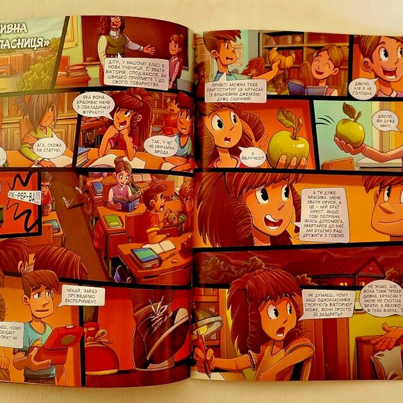 Ukrainian Magazine Pозумні діти Smart Kids 2023 Komikc - Toronto Canada - New - Picture 3 of 11
